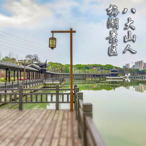 爱民怎样与 720 全景团队保持良好的沟通？